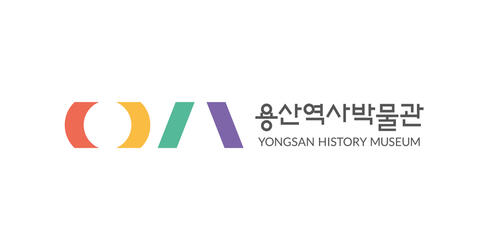 Yongsan History Museum Identity | 2021-2022