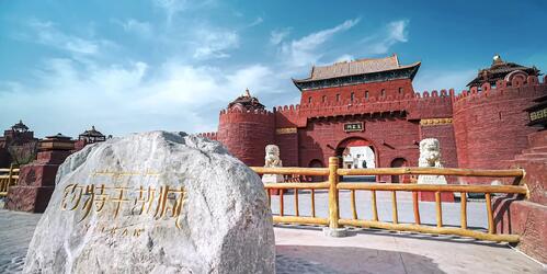 China Hotan Yotkan Town | Xinjiang, China | 2023