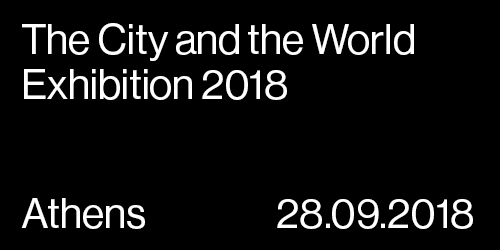 The city and the world 2018